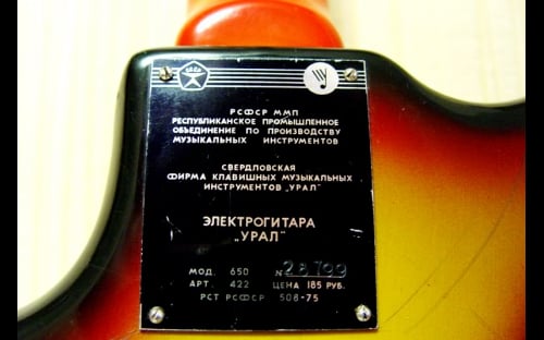 Ural 650 electric guitar, neckplate