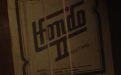 Hondo H124A label