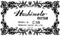 Hashimoto Classical guitar label