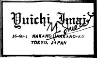 Yuichi Imai guitar label