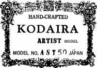 Kodaira classical guitar label