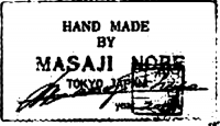 Masaji Nobe classical guitar label