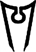 GRD (Guitar Research & Design) peghead logo