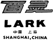Lark Guitar Shanghai, China logo
