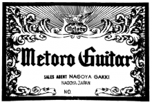 Metoro Classical Guitar label