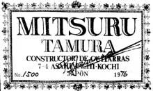Mitsuru Tamura classical guitar label 1976