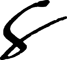 Stonetree Custom Guitars S logo